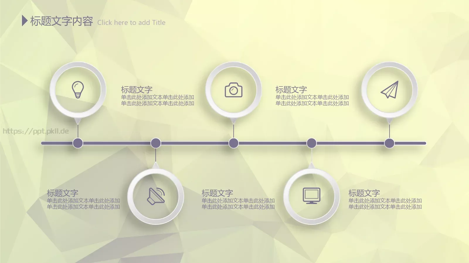 年终总结PPT模板 第 34 页预览图
