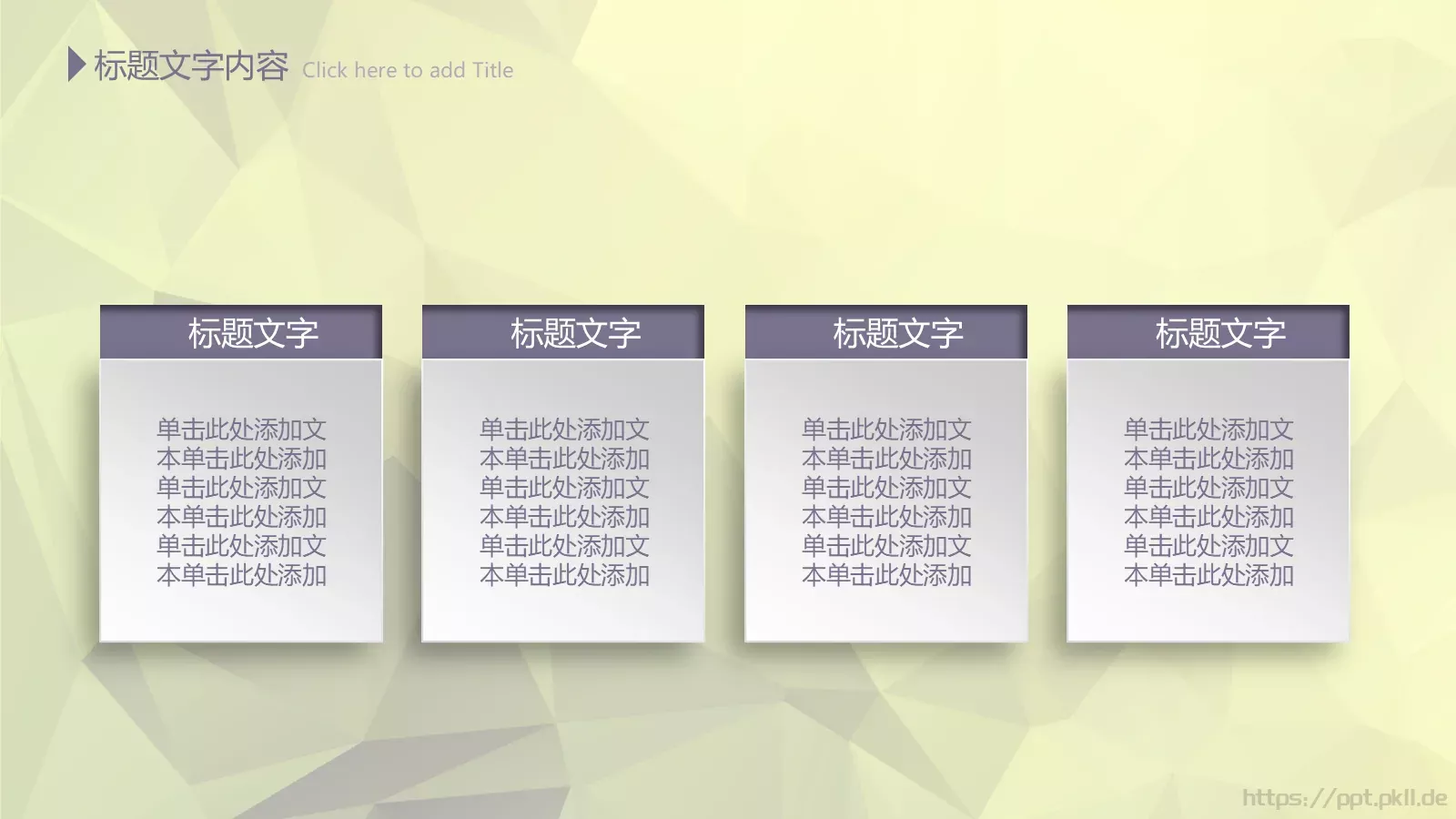 年终总结PPT模板 第 36 页预览图