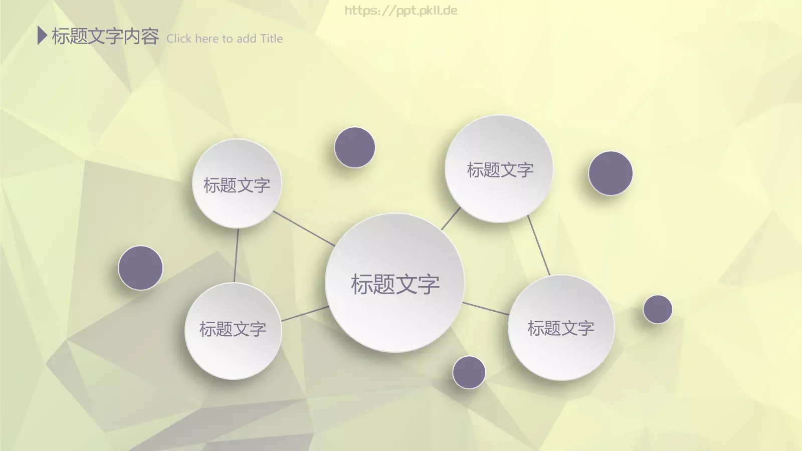 年终总结PPT模板 第 37 页预览图