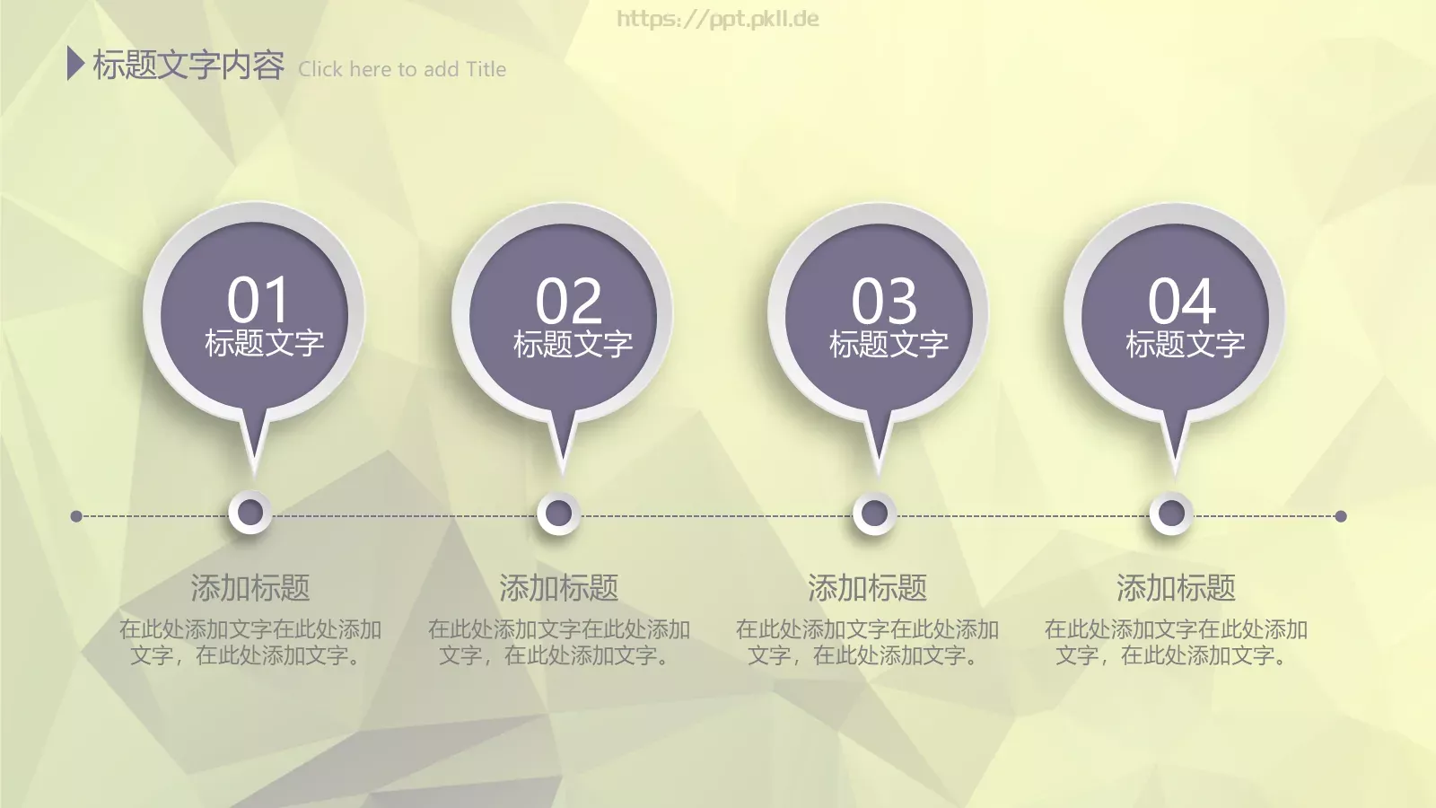 年终总结PPT模板 第 38 页预览图