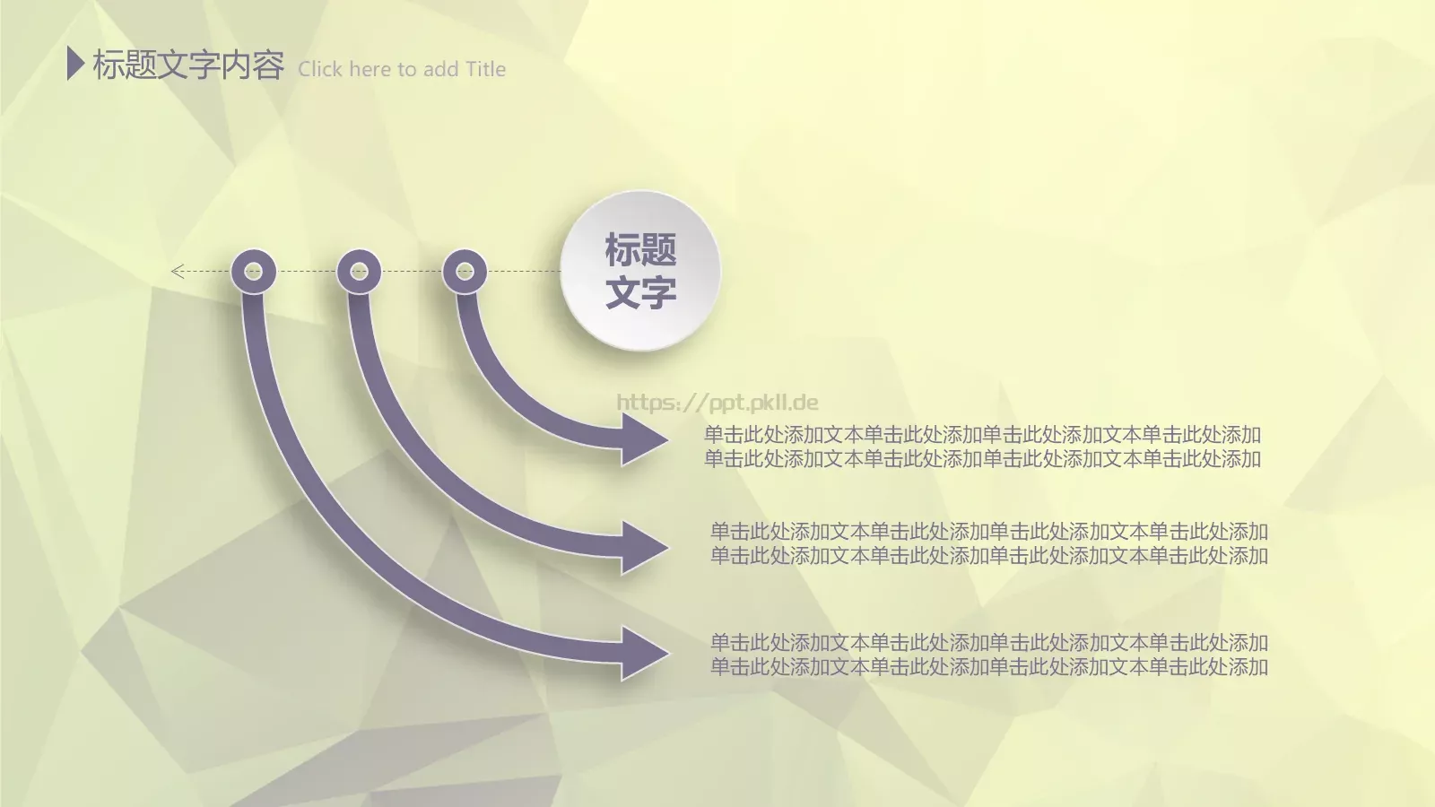 年终总结PPT模板 第 39 页预览图