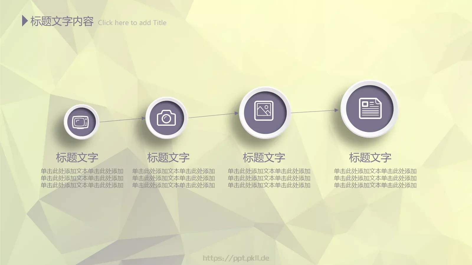 年终总结PPT模板 第 47 页预览图