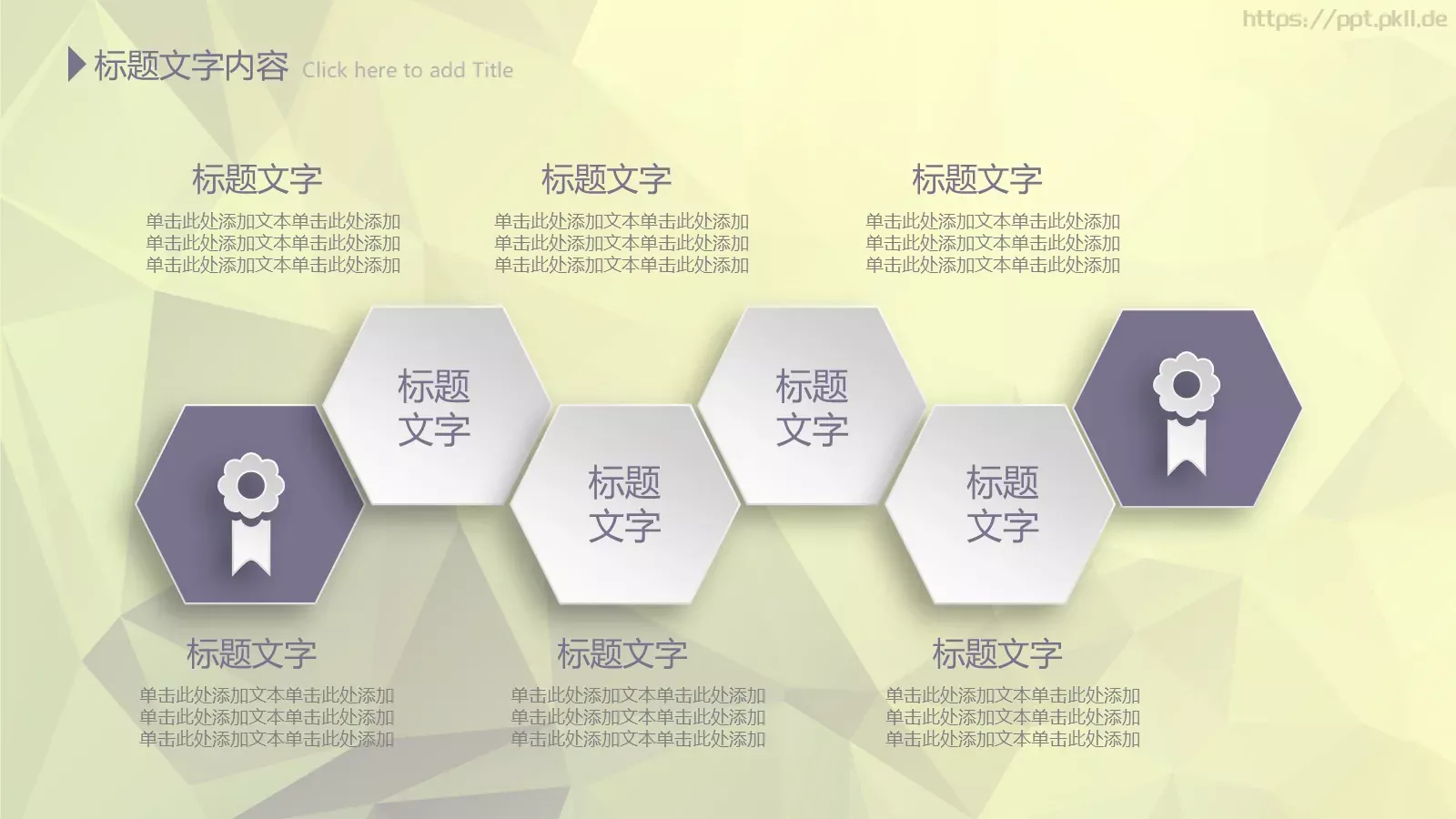 年终总结PPT模板 第 46 页预览图