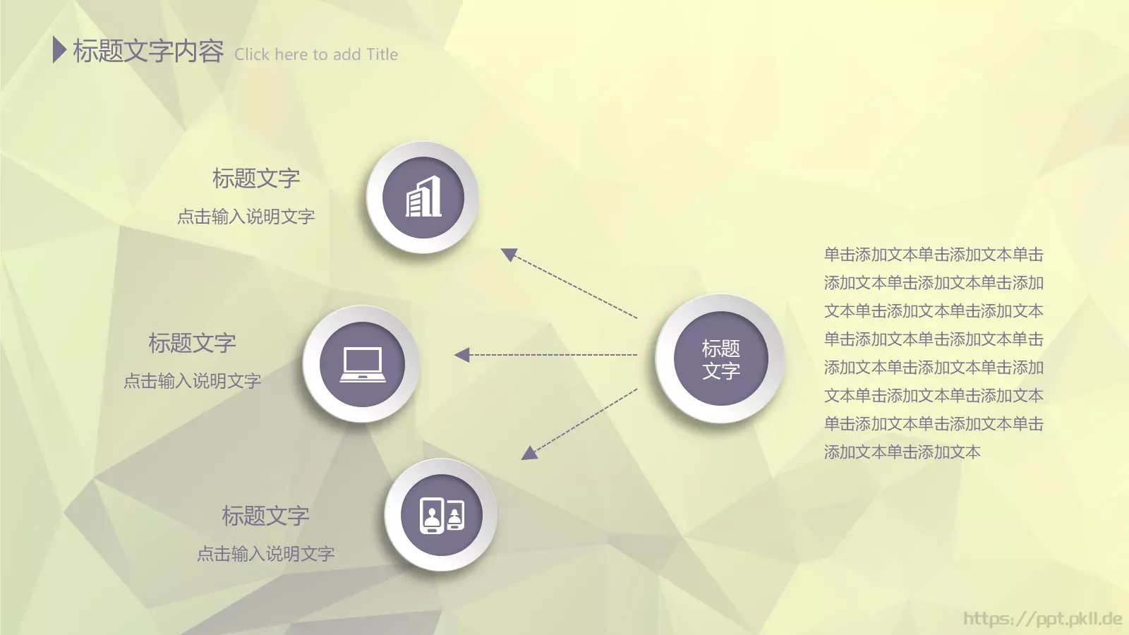 年终总结PPT模板 第 48 页预览图