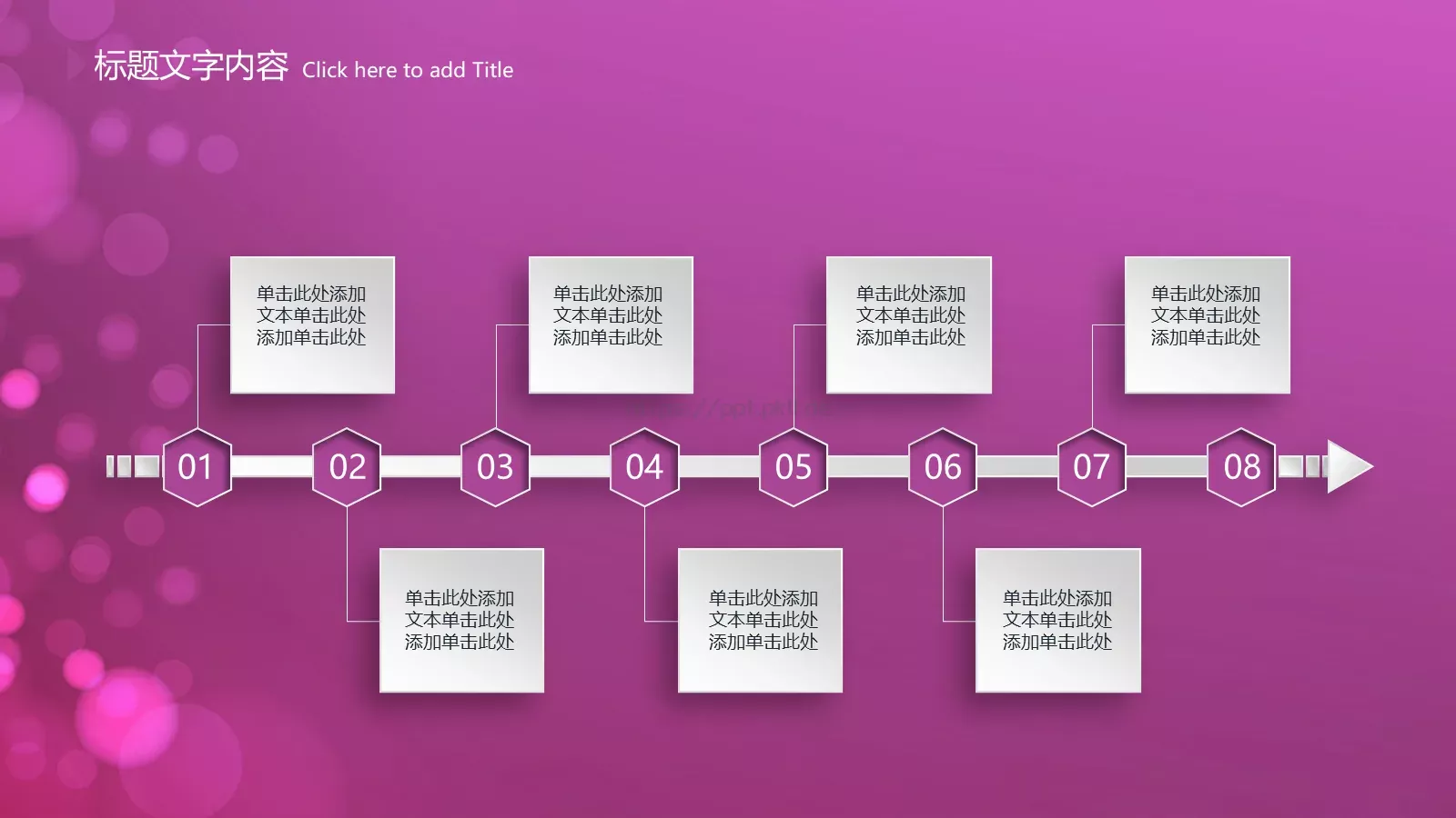 年终总结PPT模板 第 10 页预览图