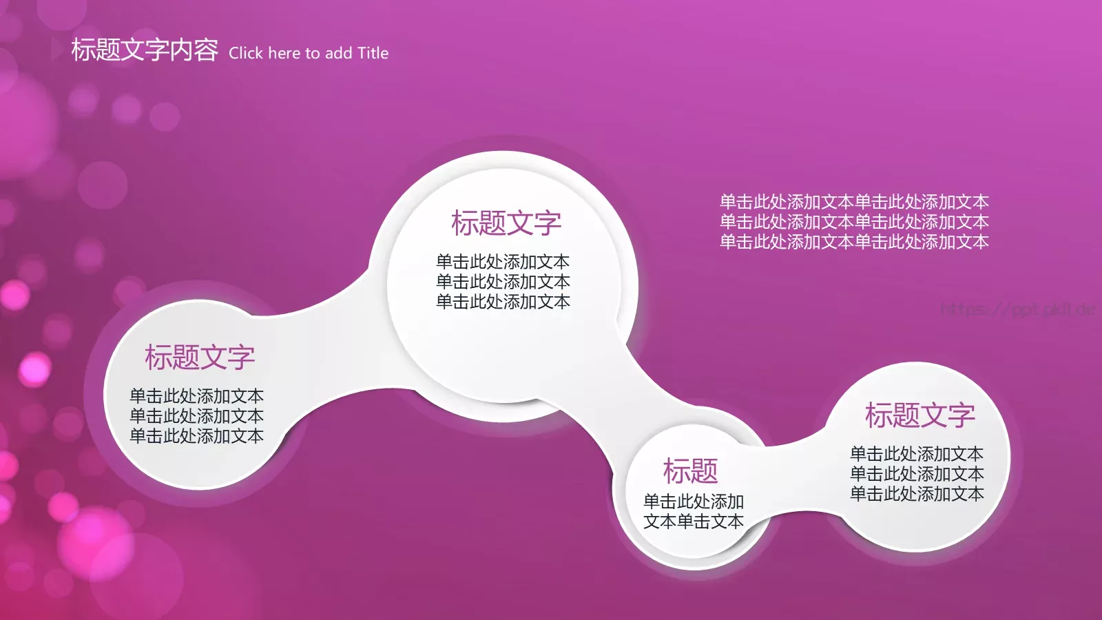 年终总结PPT模板 第 15 页预览图