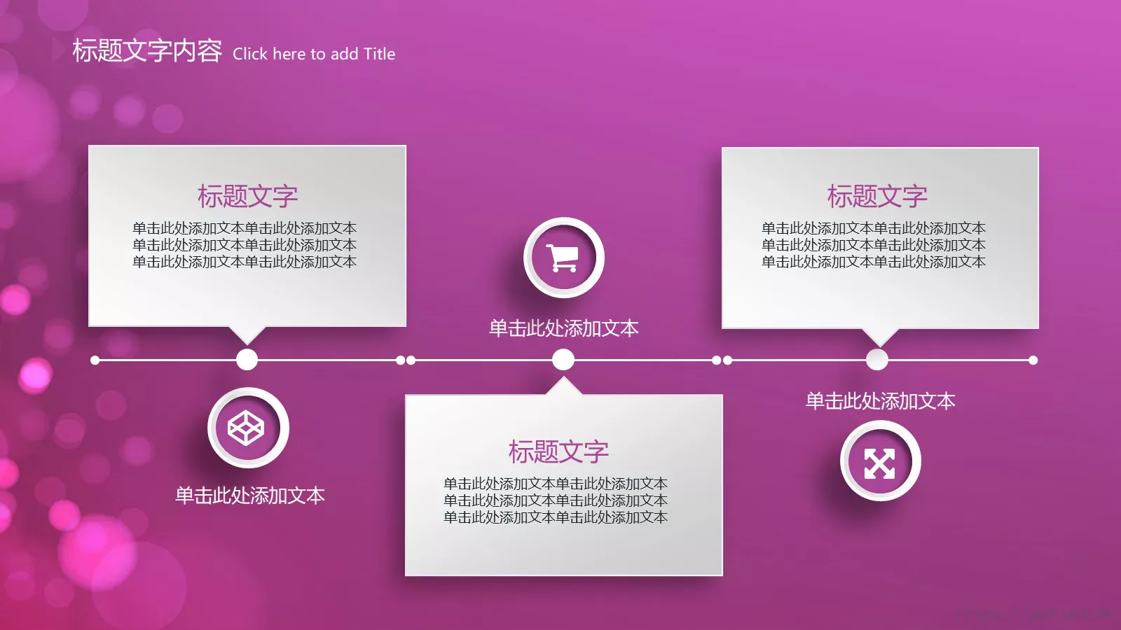 年终总结PPT模板 第 18 页预览图