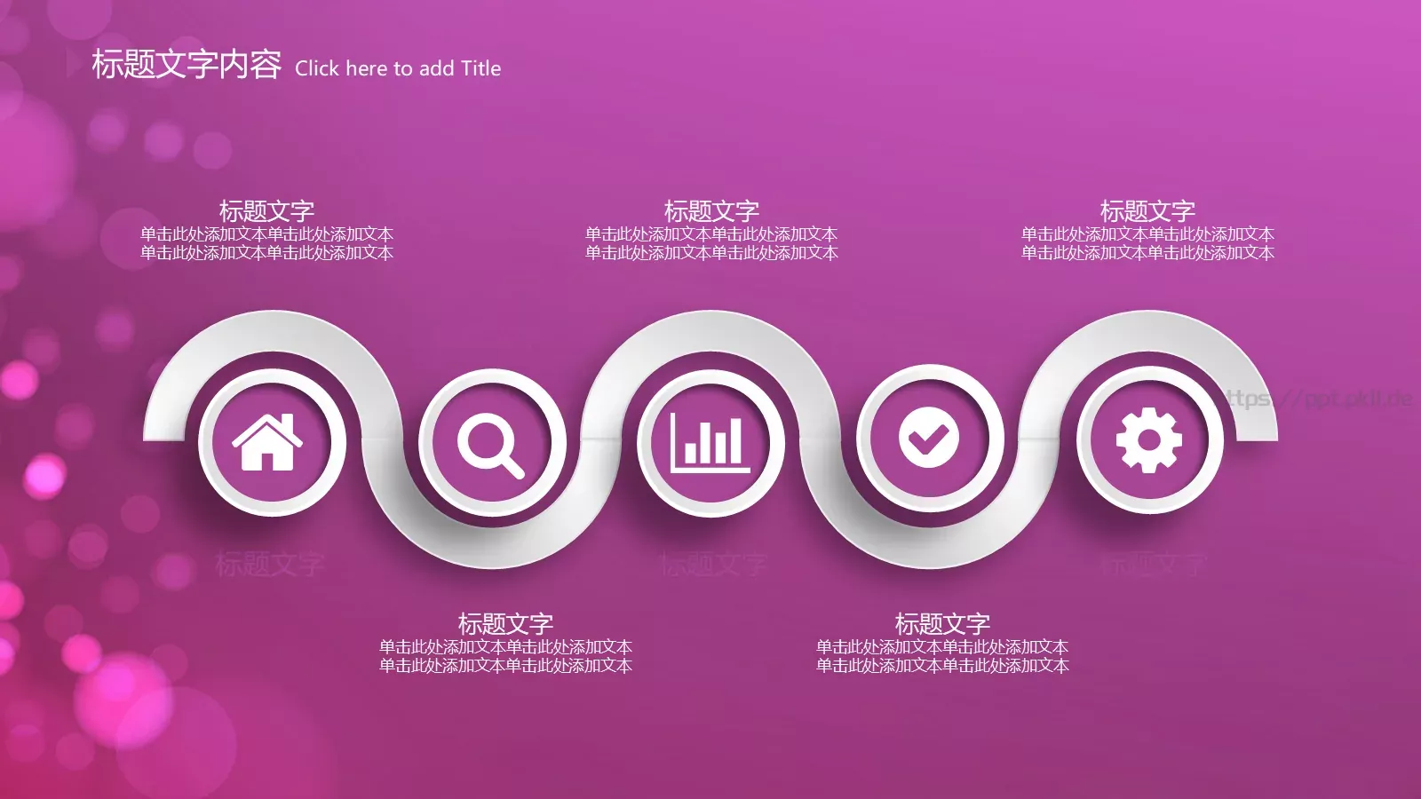 年终总结PPT模板 第 20 页预览图