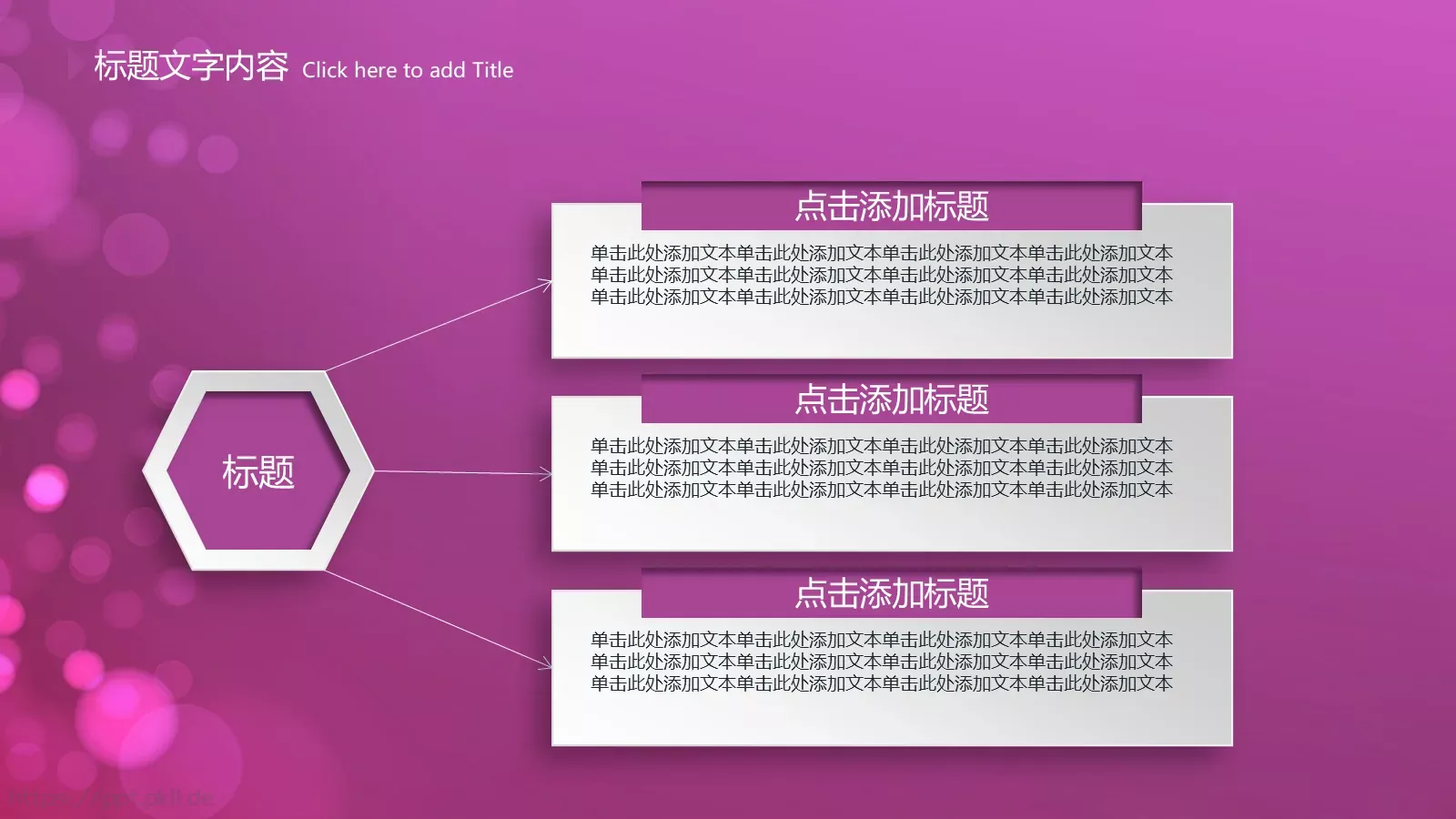 年终总结PPT模板 第 22 页预览图