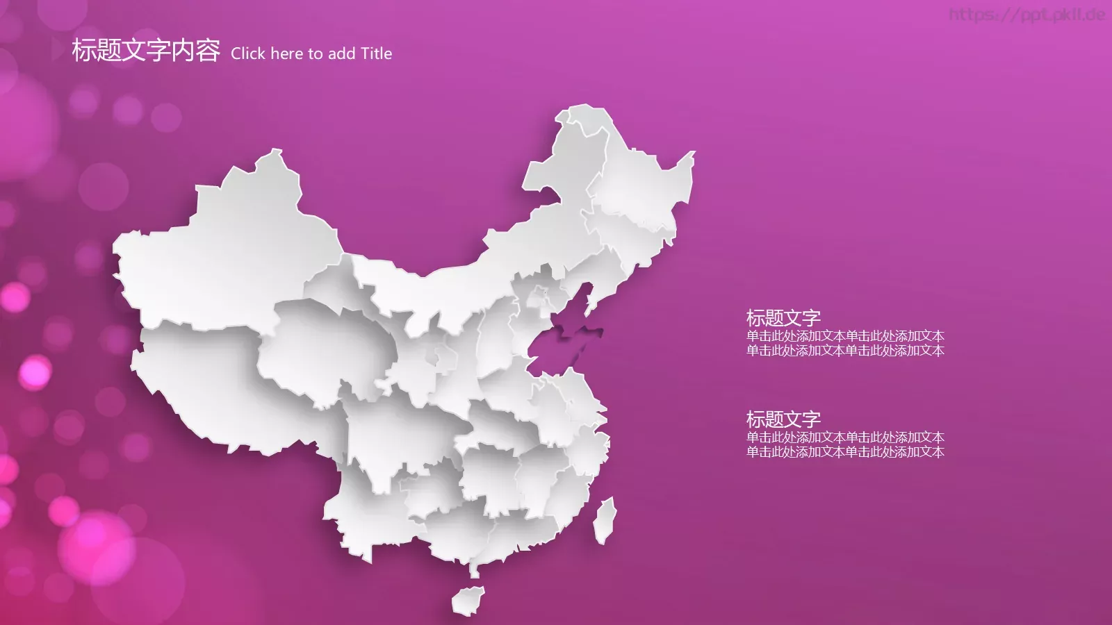 年终总结PPT模板 第 27 页预览图