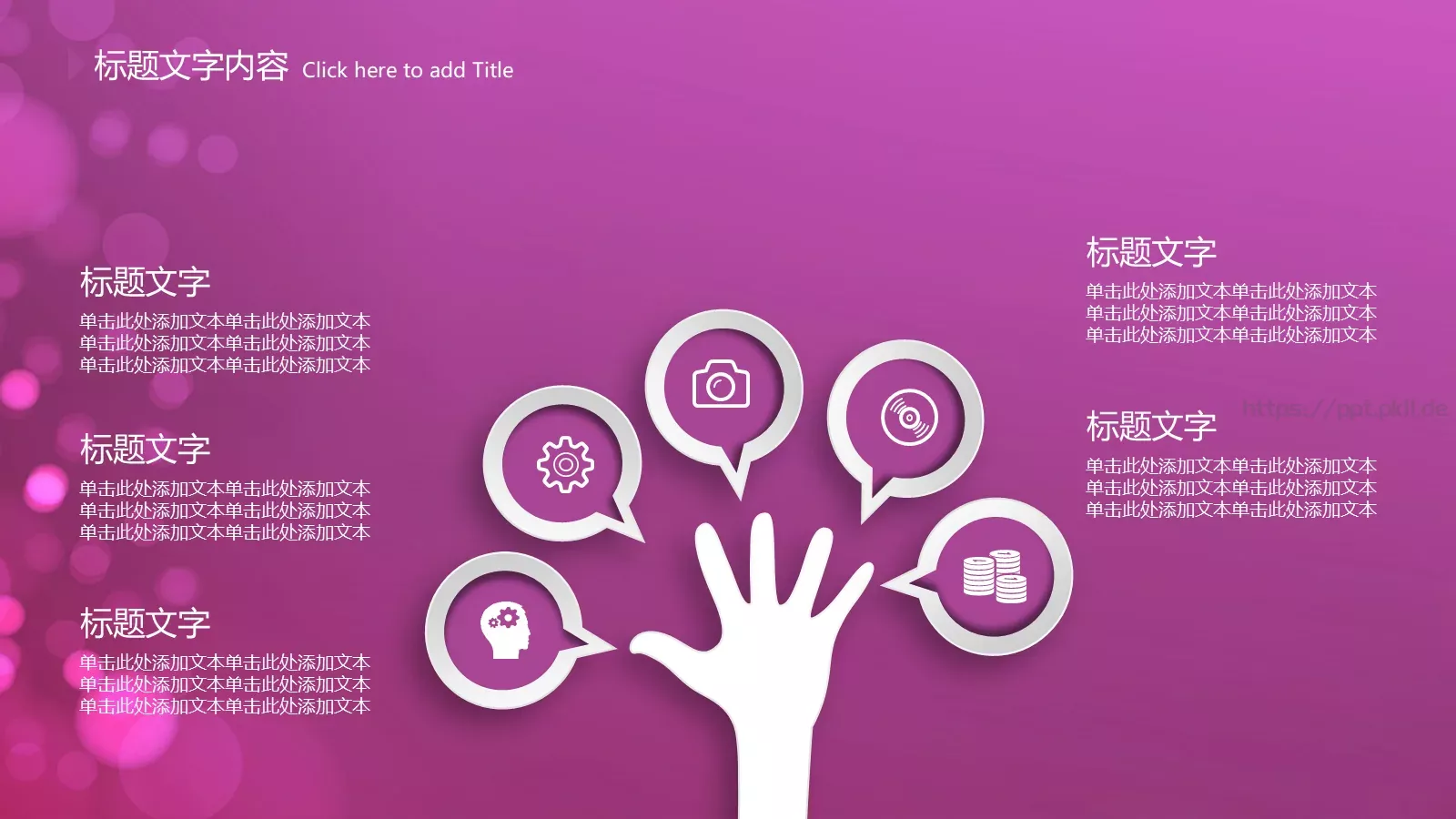 年终总结PPT模板 第 31 页预览图