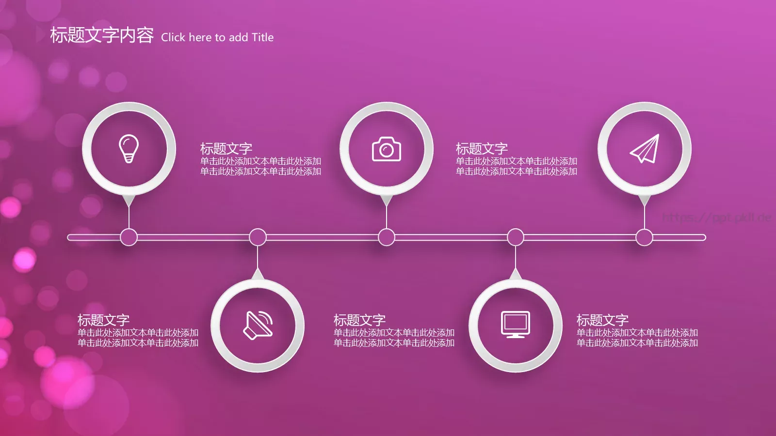 年终总结PPT模板 第 33 页预览图