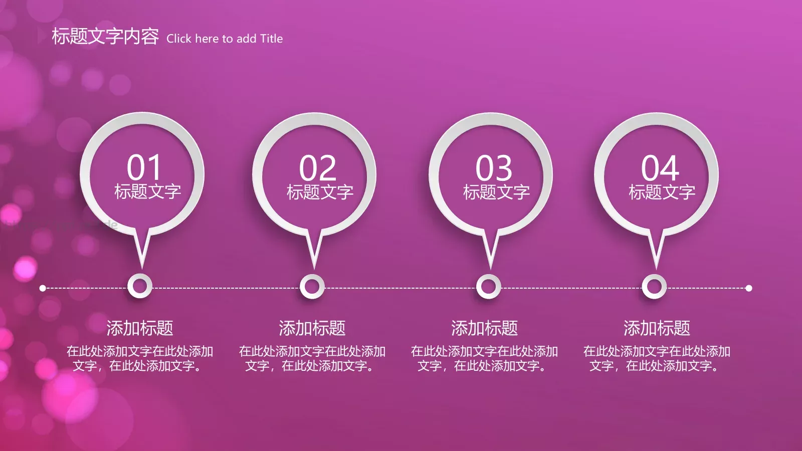 年终总结PPT模板 第 37 页预览图