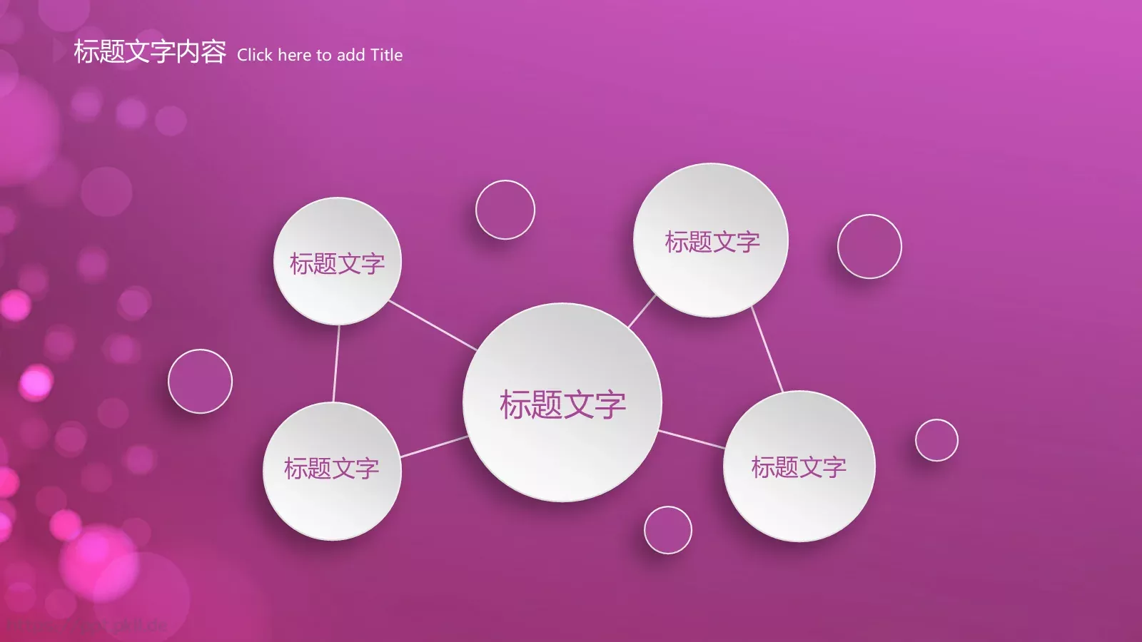 年终总结PPT模板 第 36 页预览图