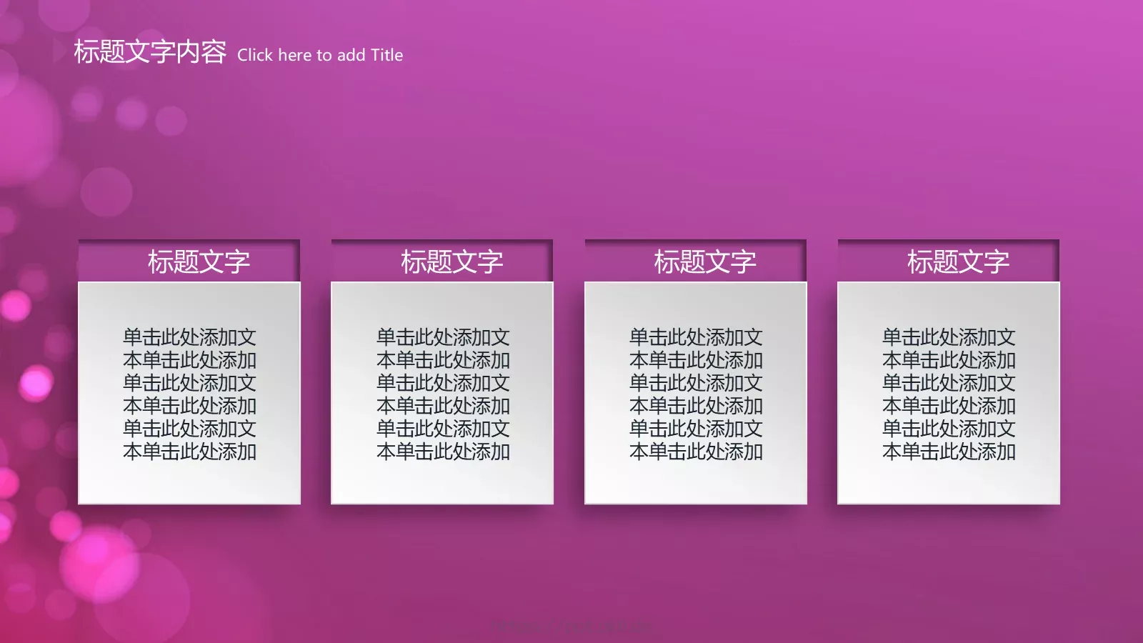 年终总结PPT模板 第 35 页预览图