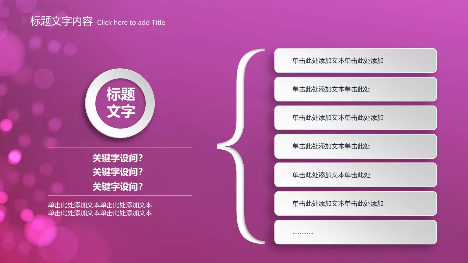 年终总结PPT模板 第 43 页预览图