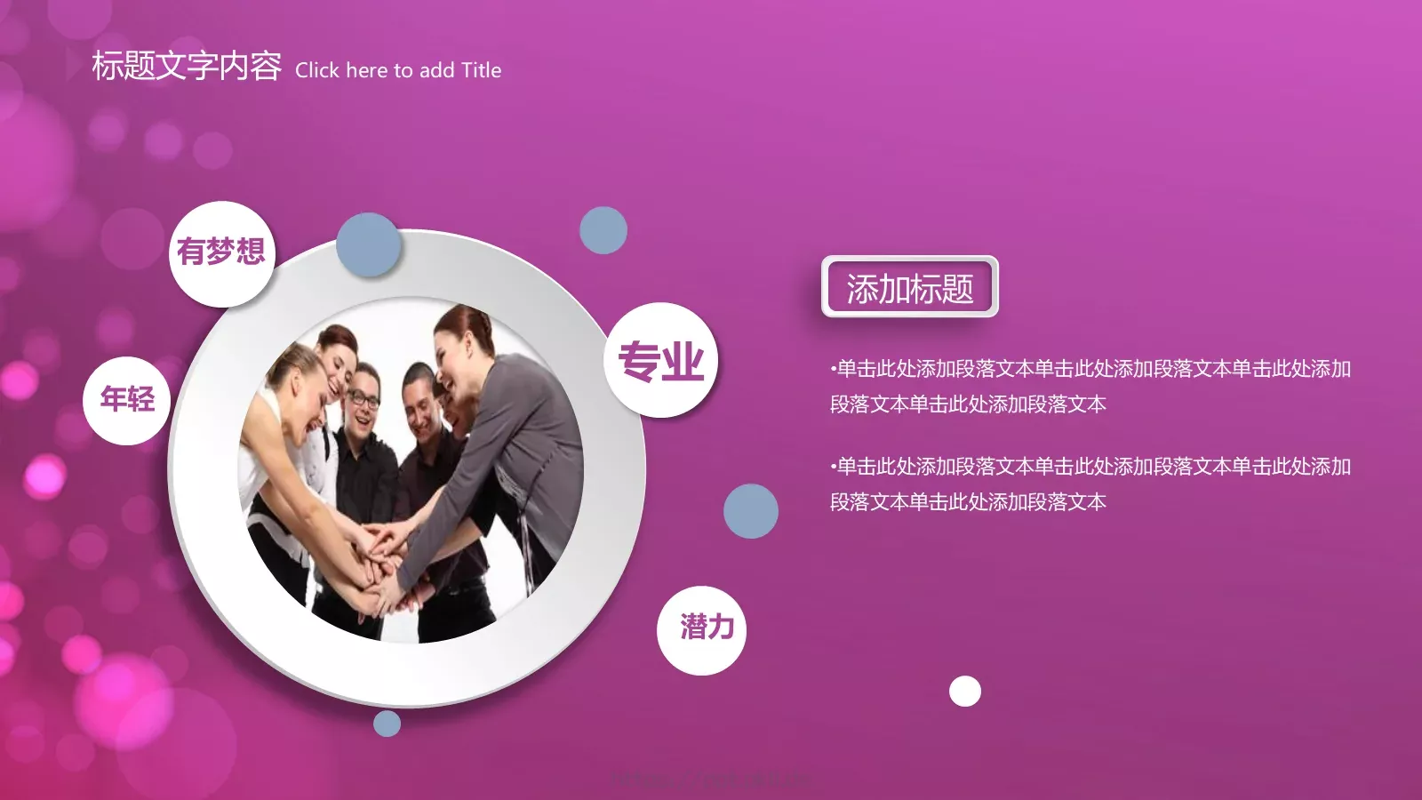 年终总结PPT模板 第 41 页预览图