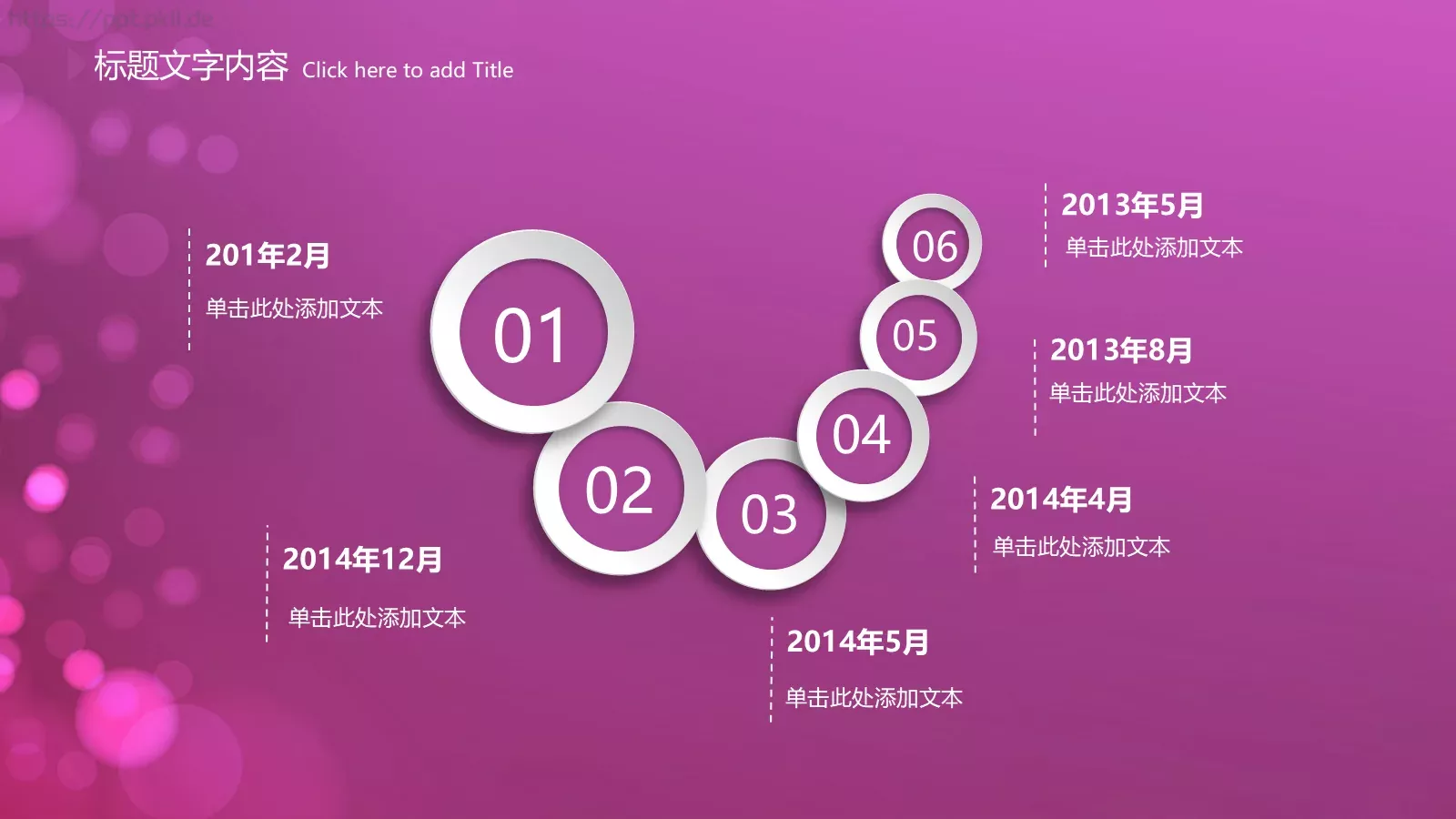 年终总结PPT模板 第 42 页预览图