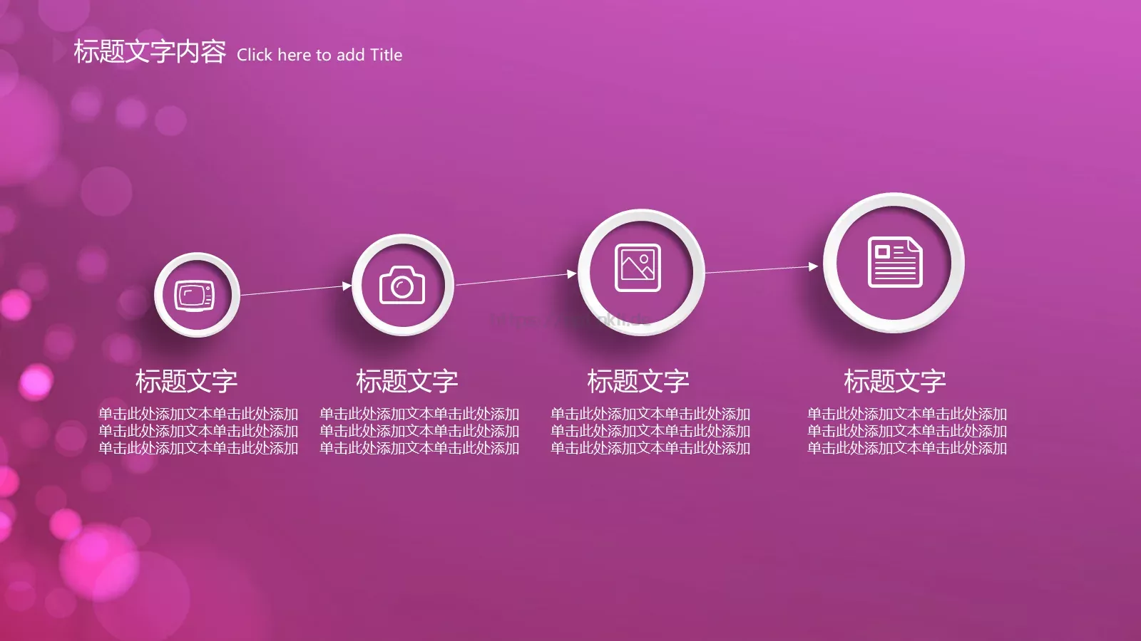 年终总结PPT模板 第 46 页预览图