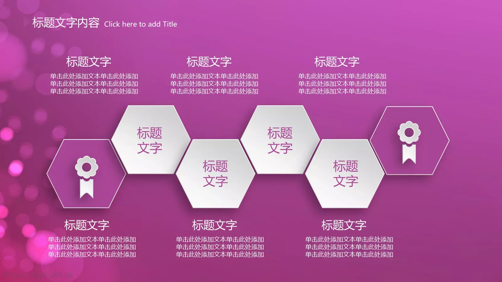 年终总结PPT模板 第 45 页预览图