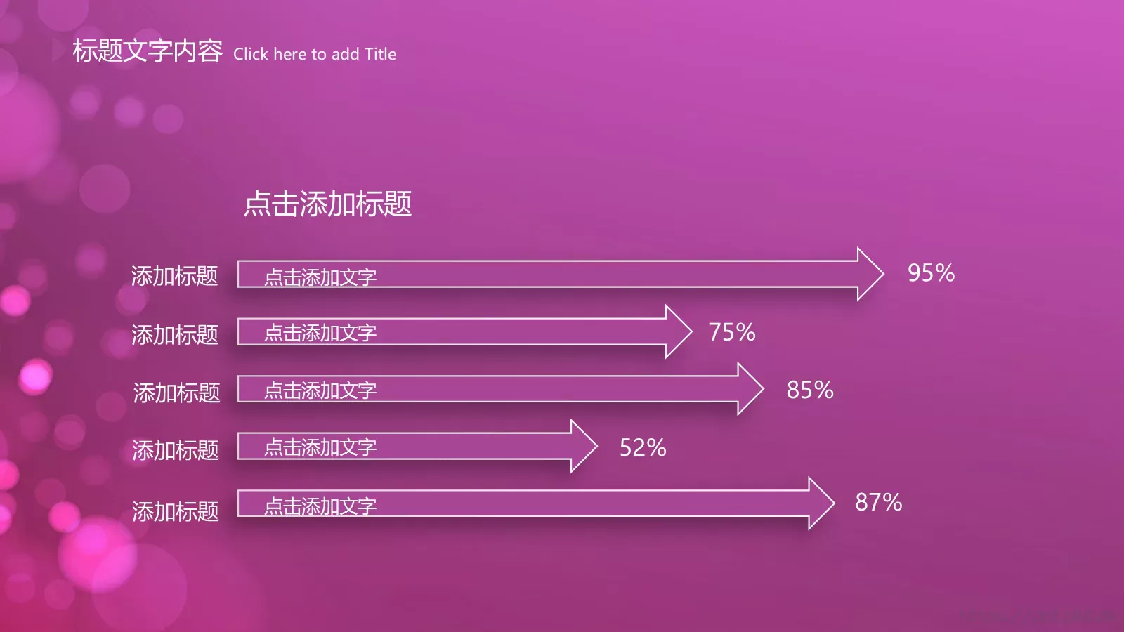 年终总结PPT模板 第 44 页预览图