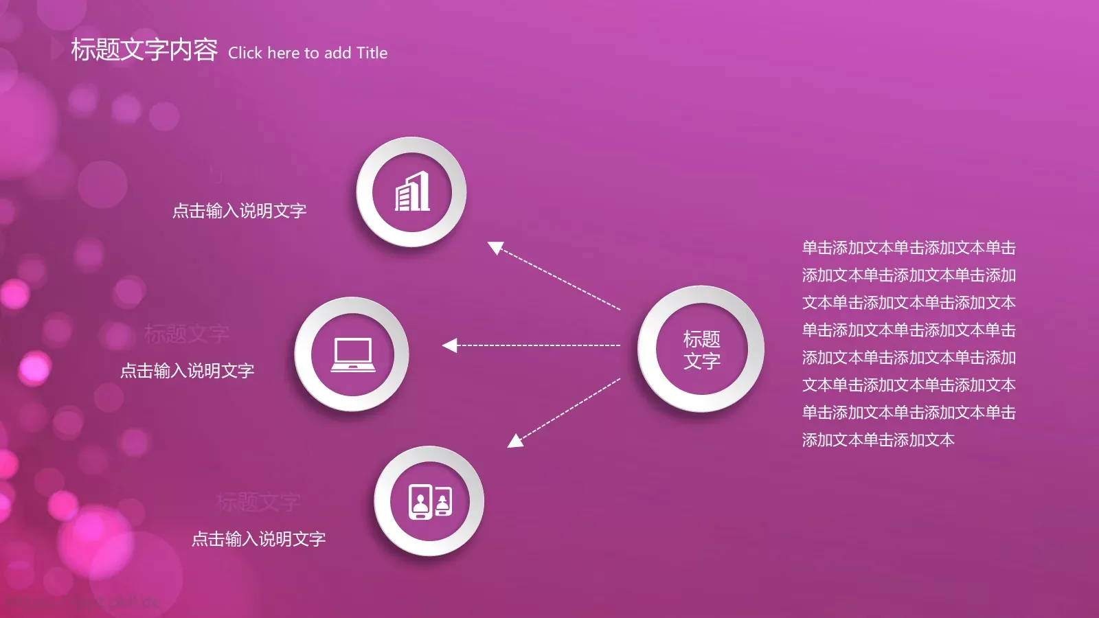年终总结PPT模板 第 47 页预览图