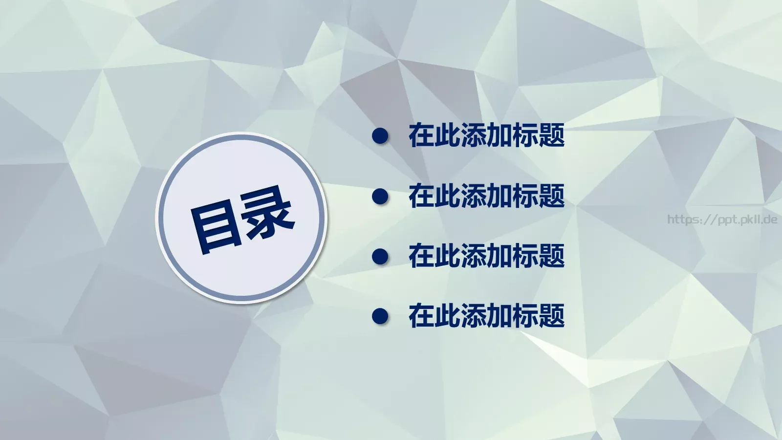 工作总结PPT模板 第 2 页缩略图