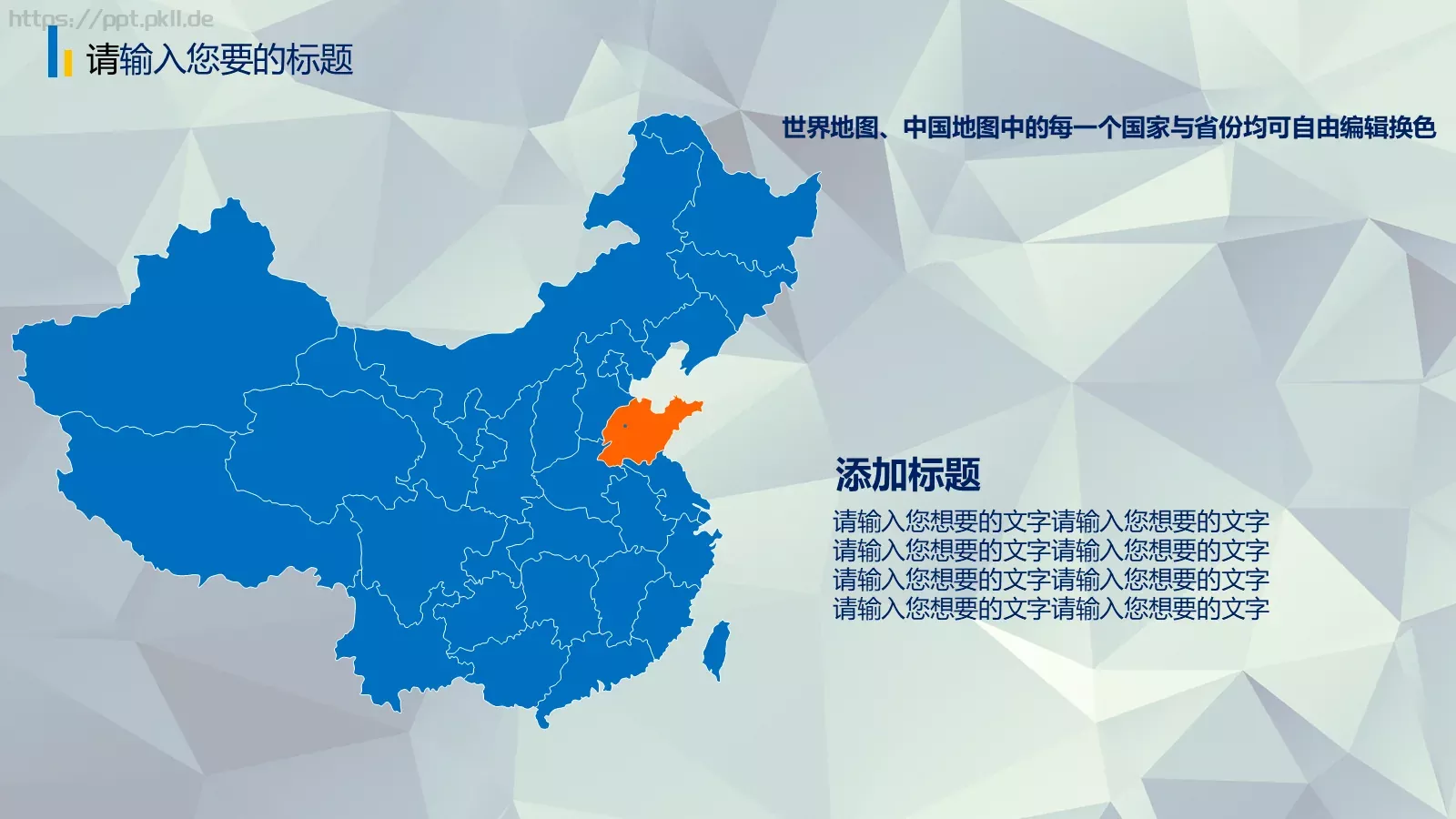 工作总结PPT模板 第 15 页预览图