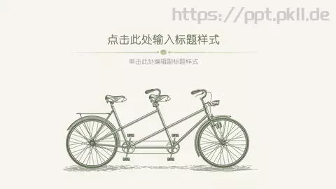 点击此处输入标题样式PPT模板 缩略图