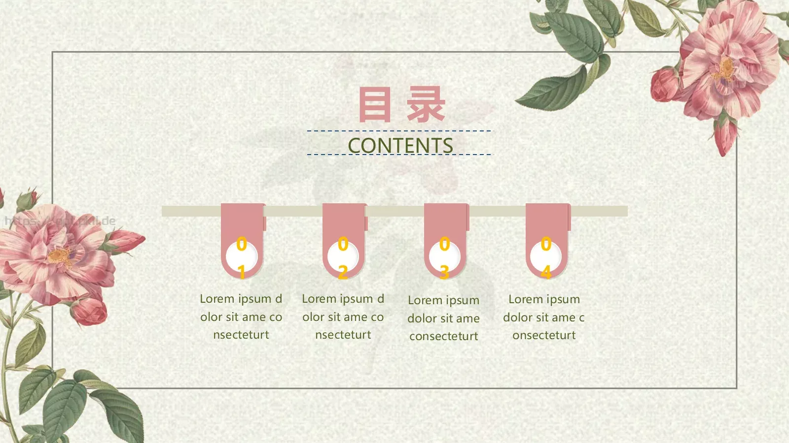 小草素材通用PPT模板 第 3 页缩略图