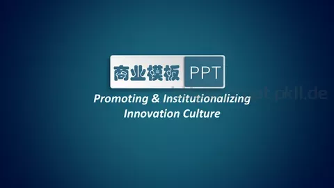 商务汇报商业PPT模板 缩略图