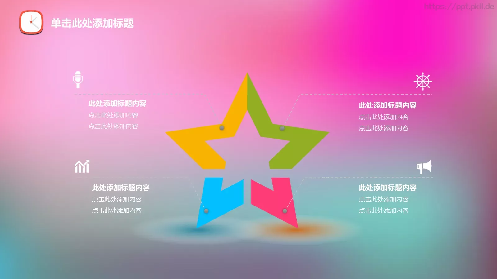 教育培训培训课件图文 第 5 页预览图