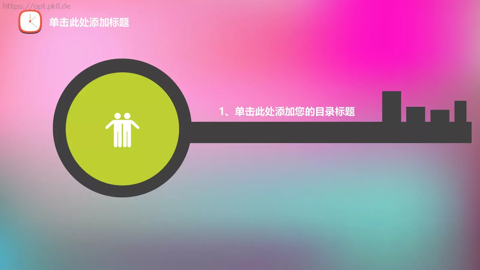 教育培训培训课件图文 第 13 页预览图