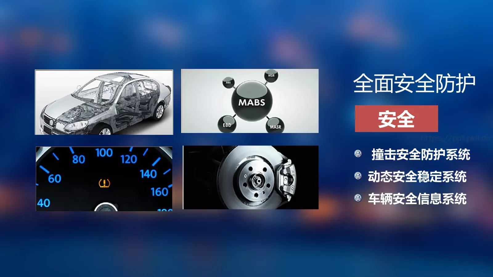 汽车营销分析PPT模板 第 10 页预览图