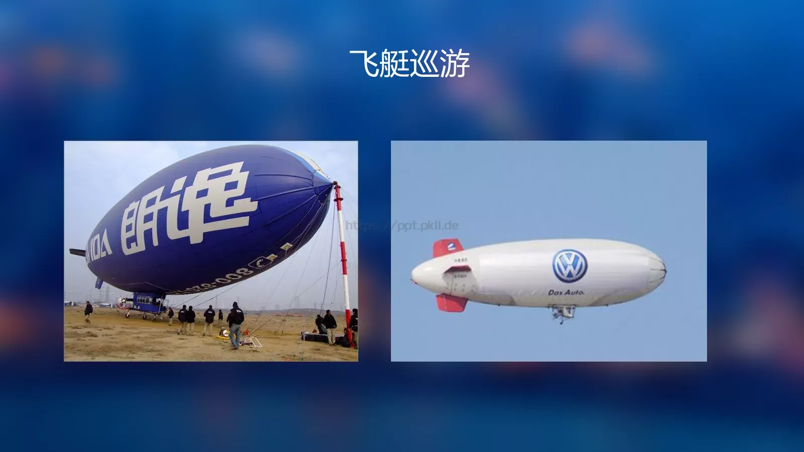 汽车营销分析PPT模板 第 20 页预览图