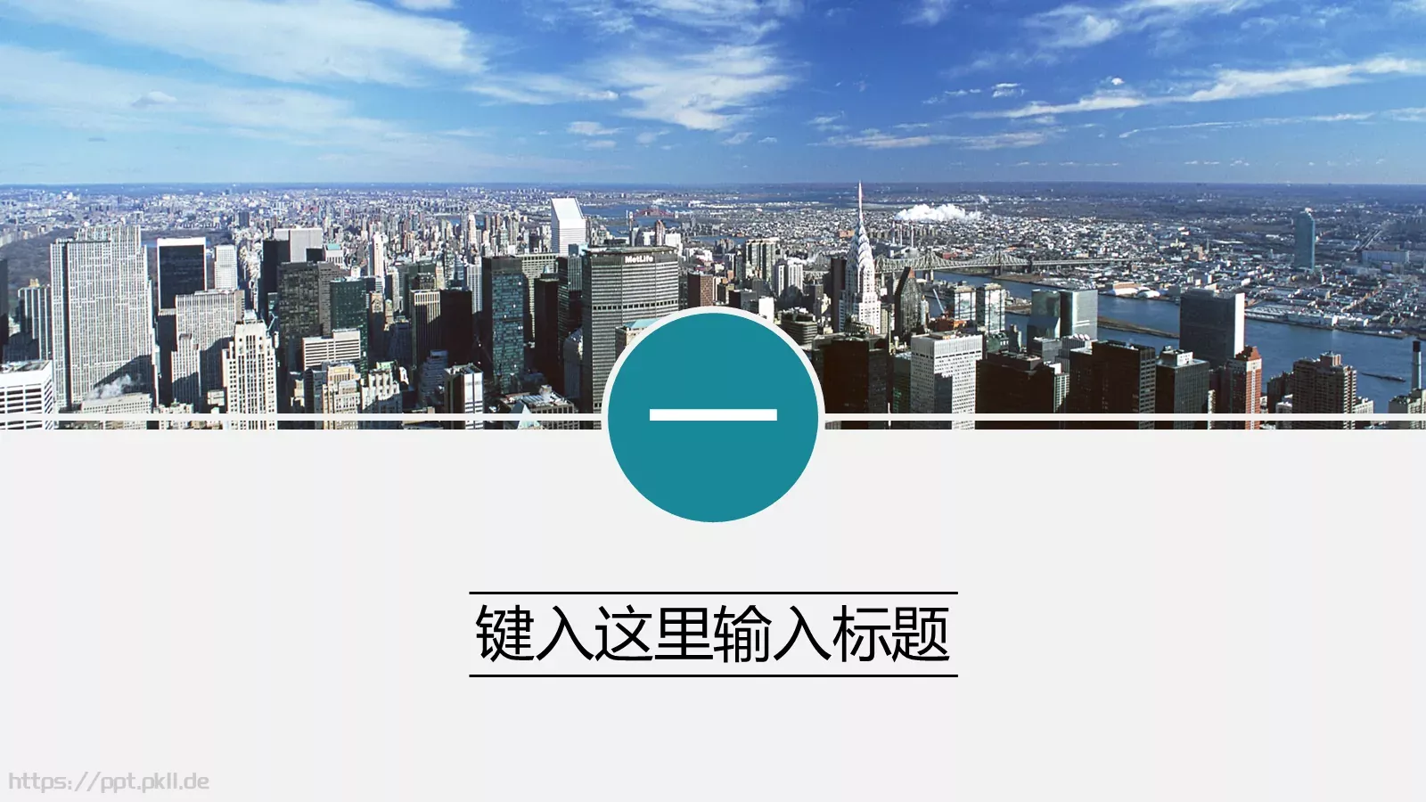 科技互联网都市现代科技PPT模板 第 3 页缩略图