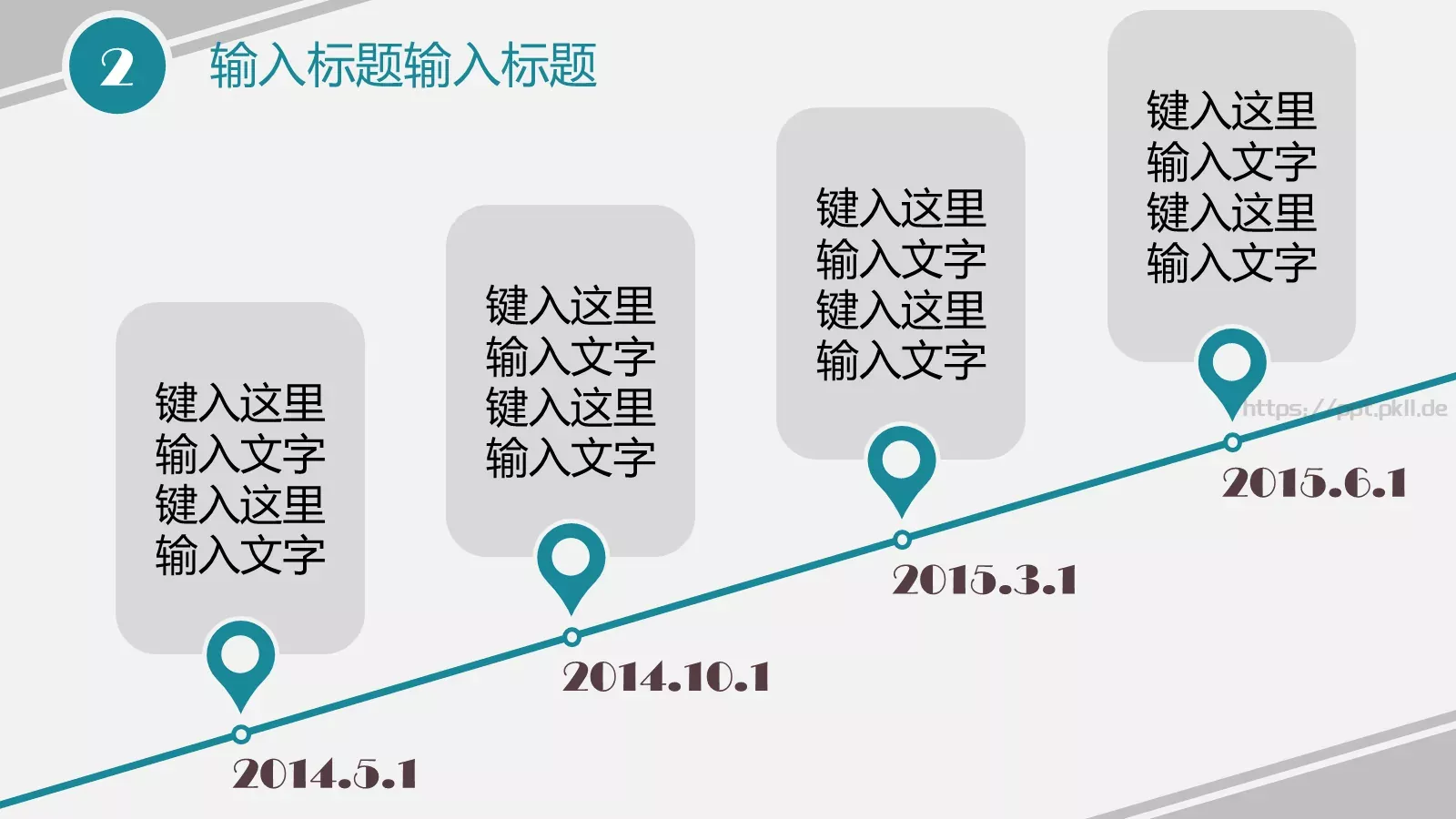 科技互联网都市现代科技PPT模板 第 9 页预览图