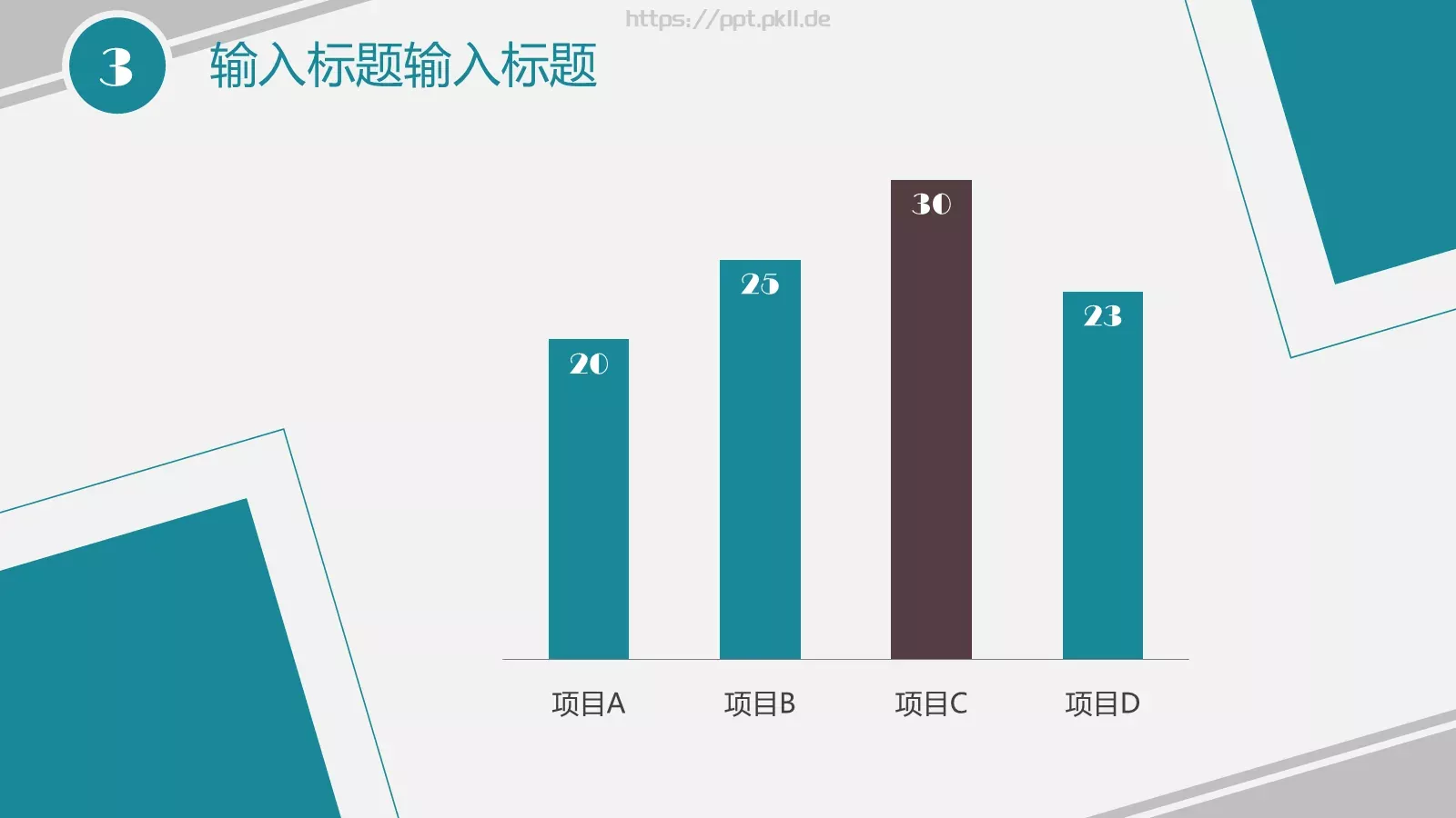 科技互联网都市现代科技PPT模板 第 17 页预览图