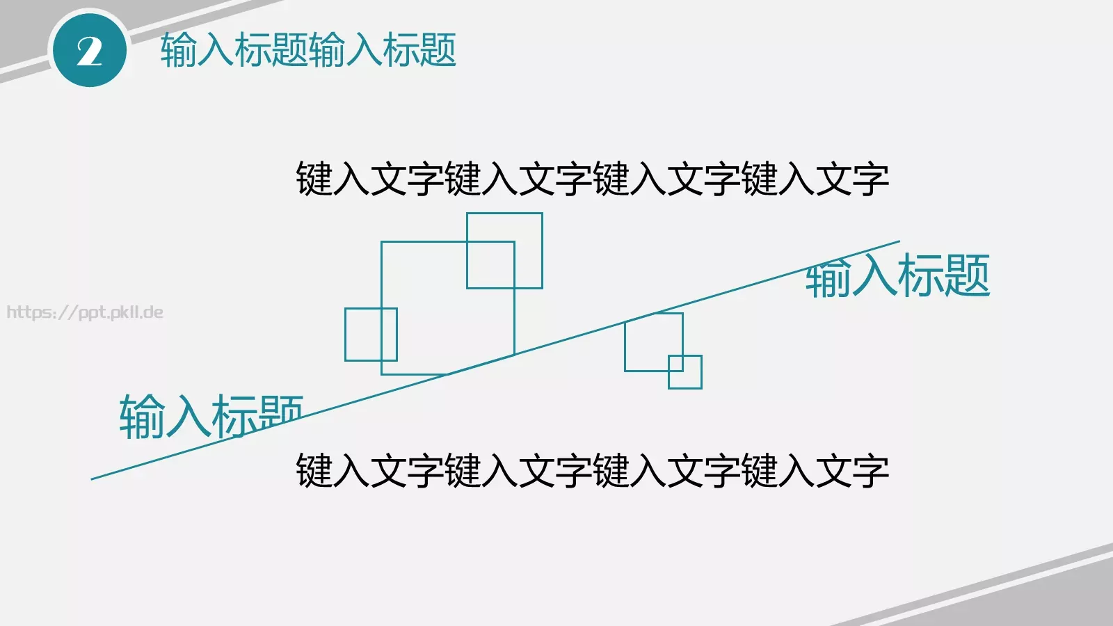 科技互联网都市现代科技PPT模板 第 16 页预览图