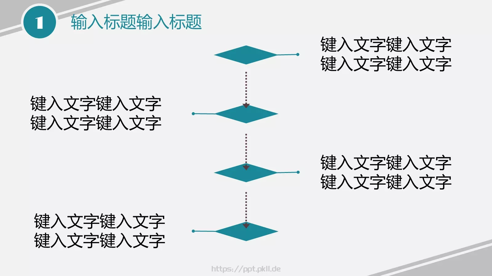 科技互联网都市现代科技PPT模板 第 15 页预览图