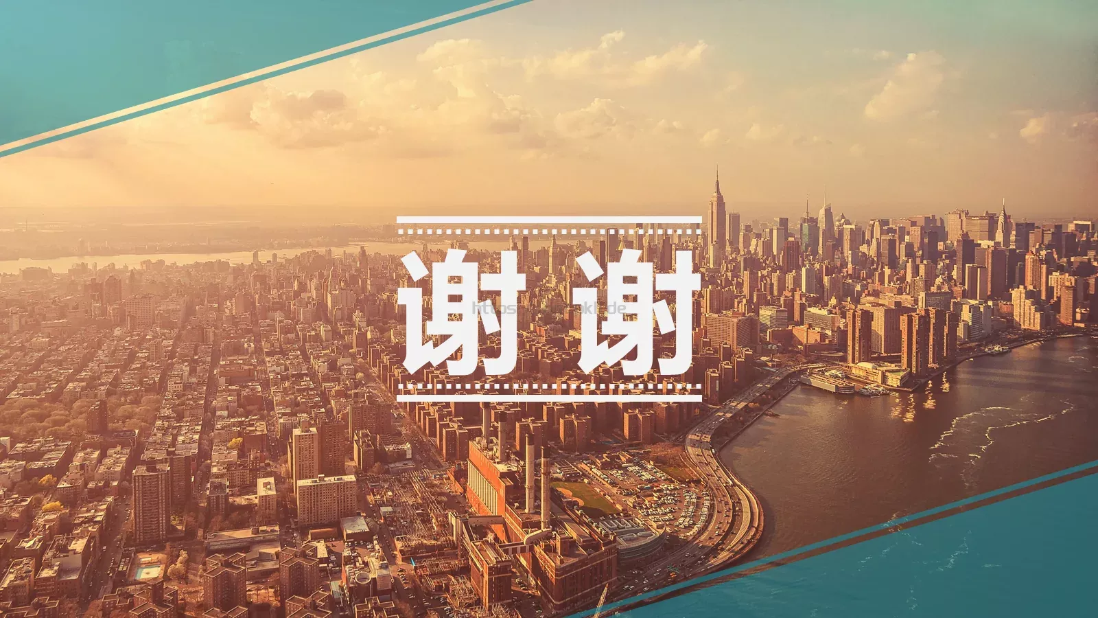 科技互联网都市现代科技PPT模板 第 18 页预览图