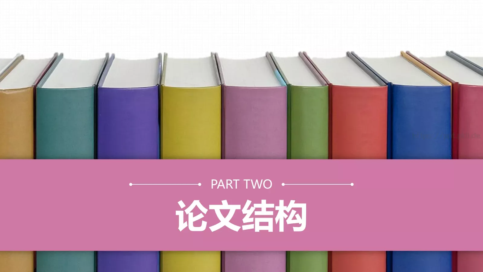 毕业论文答辩PPT模板 第 7 页预览图