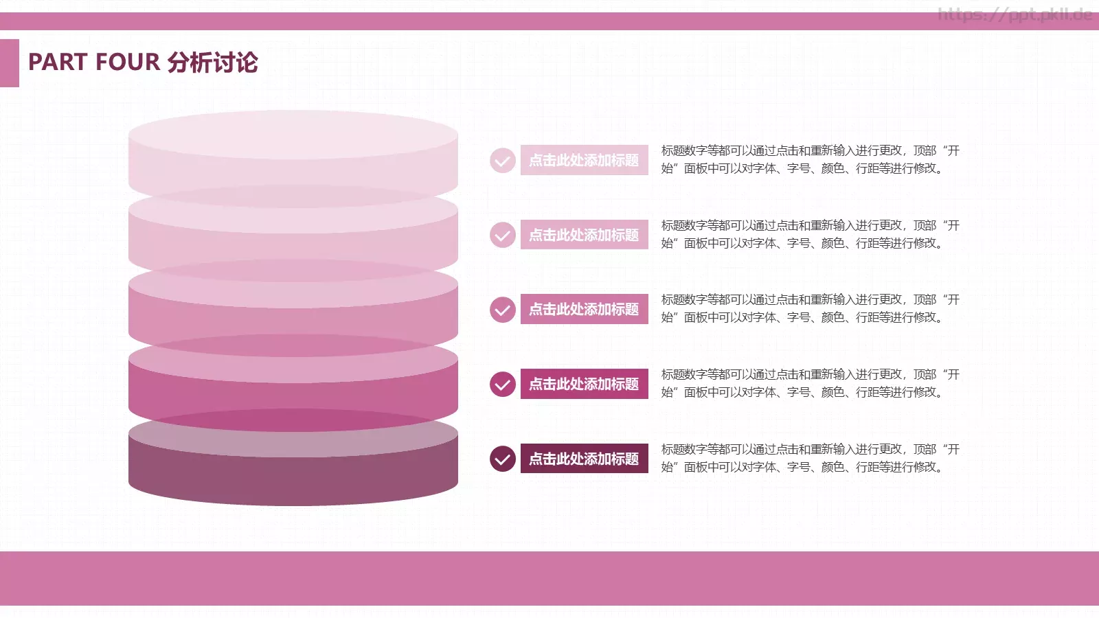 毕业论文答辩PPT模板 第 17 页预览图