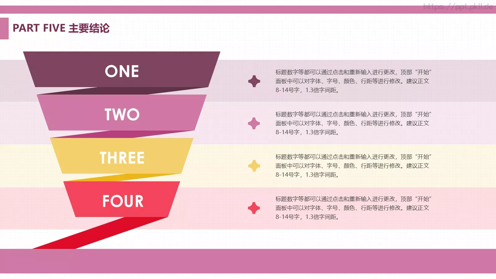 毕业论文答辩PPT模板 第 20 页预览图