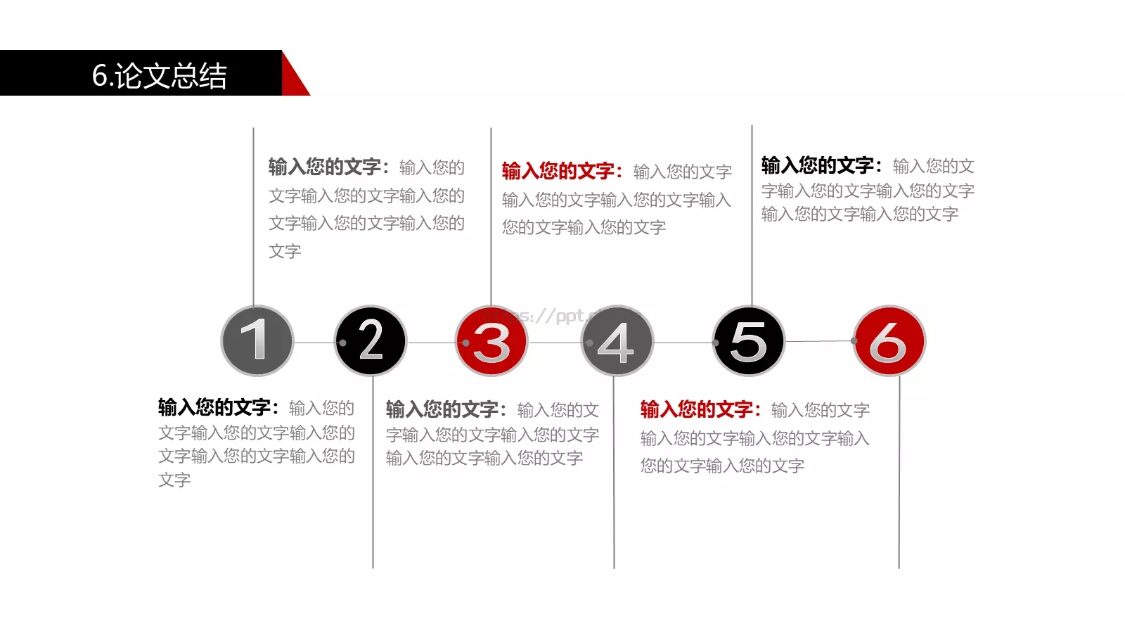 毕业论文答辩PPT模板 第 20 页预览图