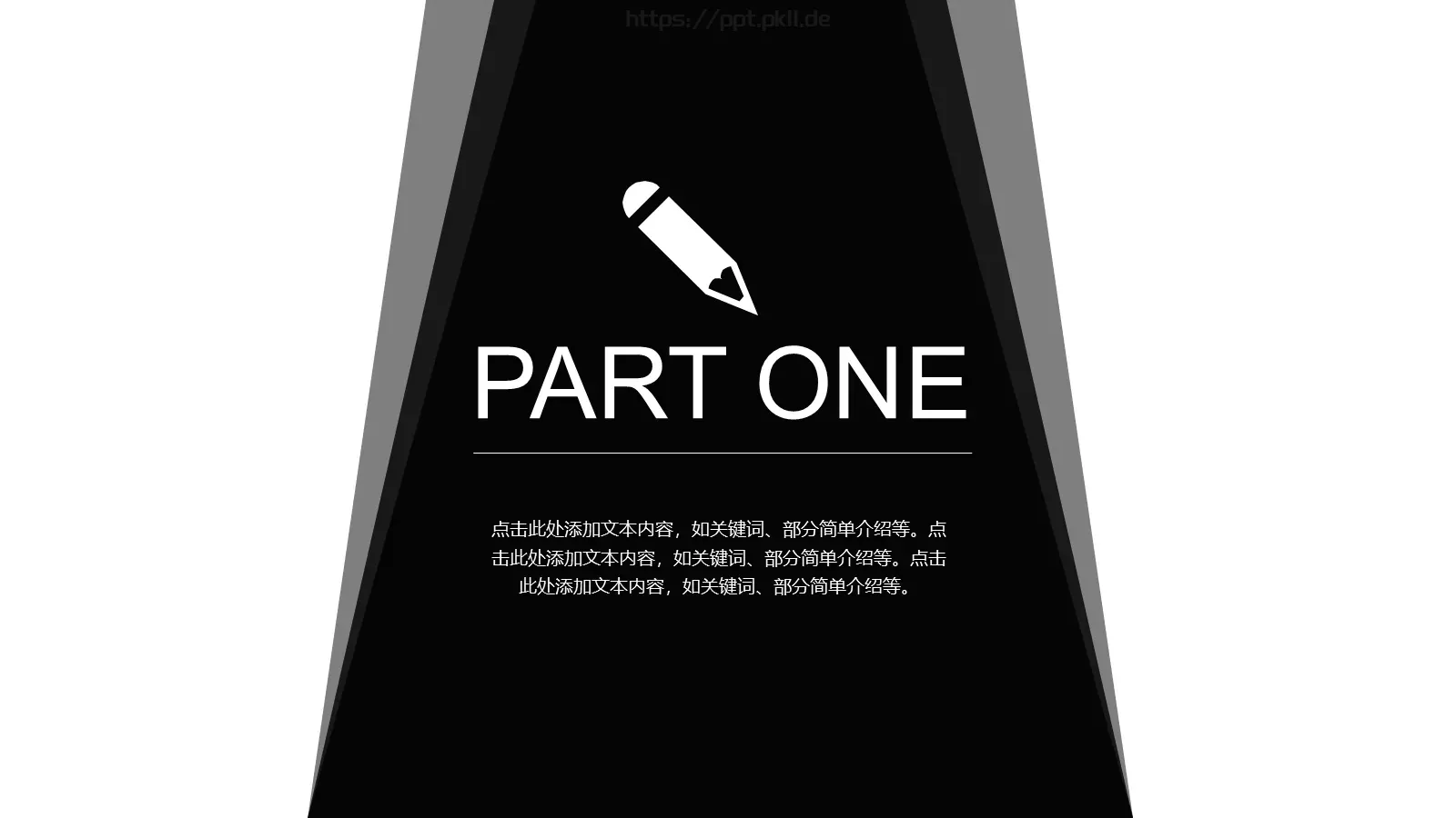 期末汇报PPT模板 第 3 页缩略图