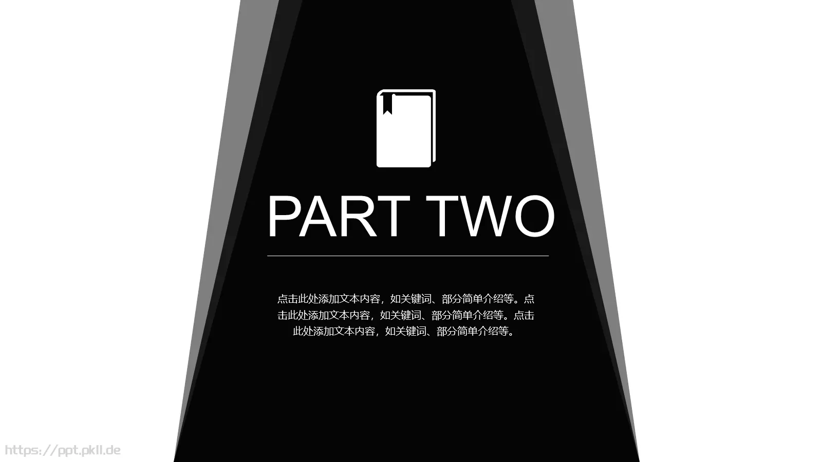 期末汇报PPT模板 第 7 页预览图