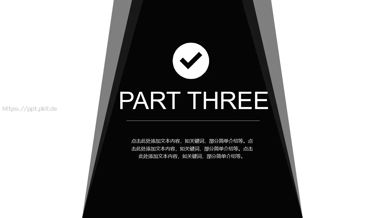 期末汇报PPT模板 第 11 页预览图