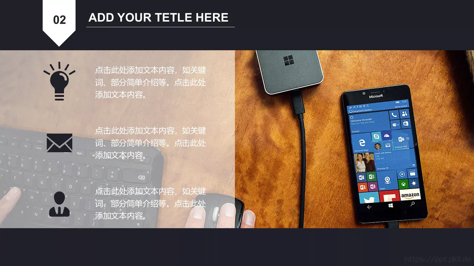 期末汇报PPT模板 第 10 页预览图