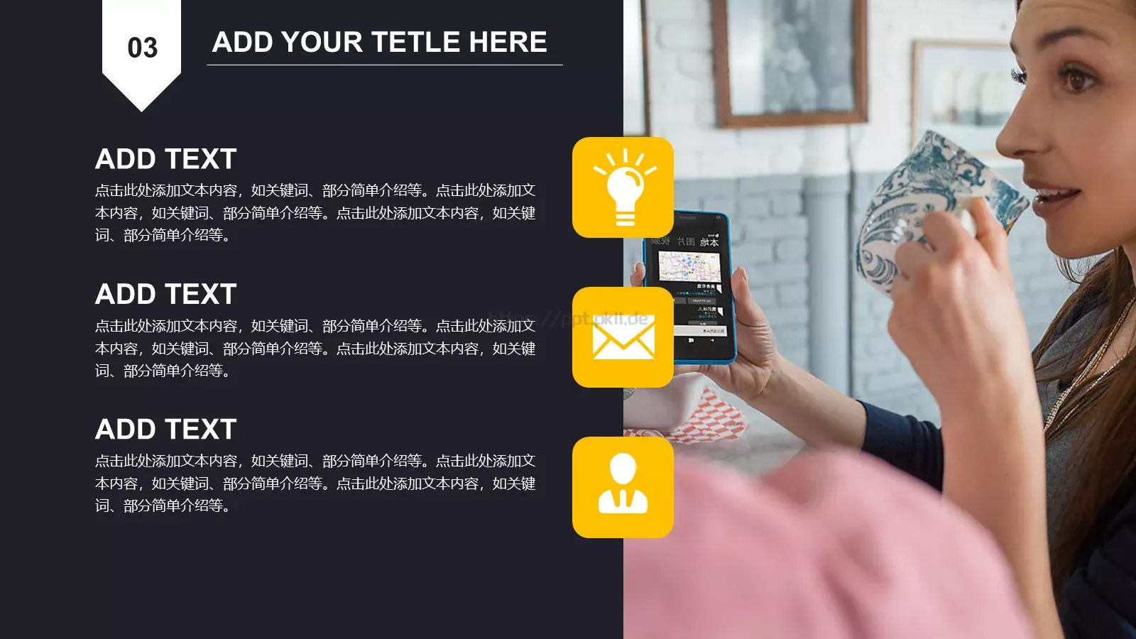 期末汇报PPT模板 第 13 页预览图